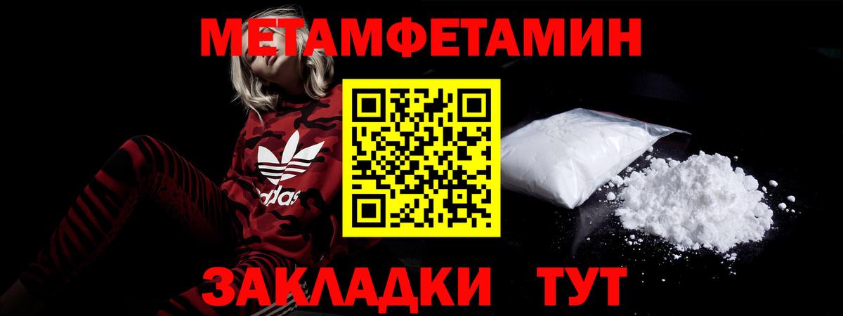 АМФЕТАМИН  АМФ  Вход с VPN  АМФ 98%  Сухой Лог 