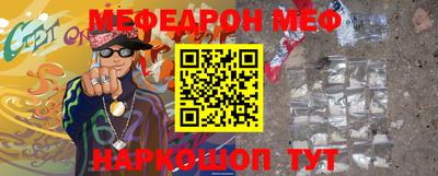 бутик Лесосибирск
