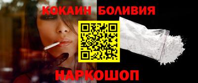 бутик Лесосибирск