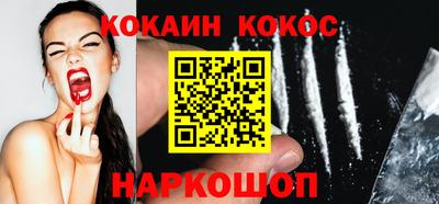 бутик Лесосибирск