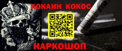 бутик Лесосибирск