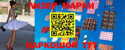 бутик Лесосибирск