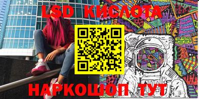 бутик Лесосибирск