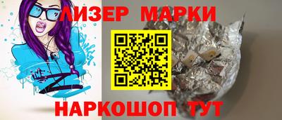 бутик Лесосибирск