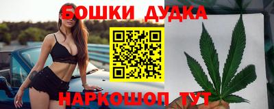 бутик Лесосибирск