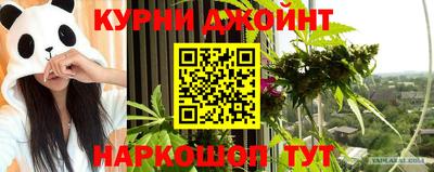 2c-b Ливны
