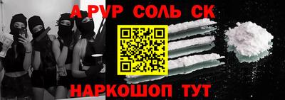 бутик Лесосибирск