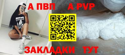 бутик Лесосибирск