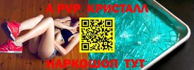 mdpv Ликино-Дулёво