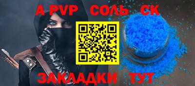 бутик Лесосибирск