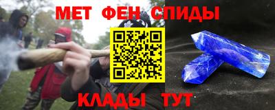 2c-b Ливны