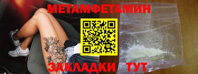 бутик Лесосибирск
