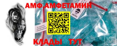 2c-b Ливны