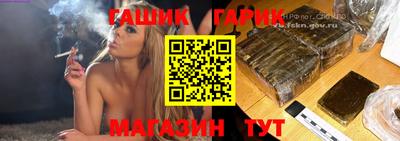 бутик Лесосибирск