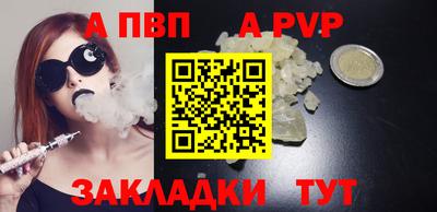 mdpv Ликино-Дулёво
