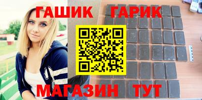 бутик Лесосибирск