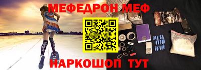 бутик Лесосибирск