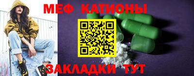 бутик Лесосибирск