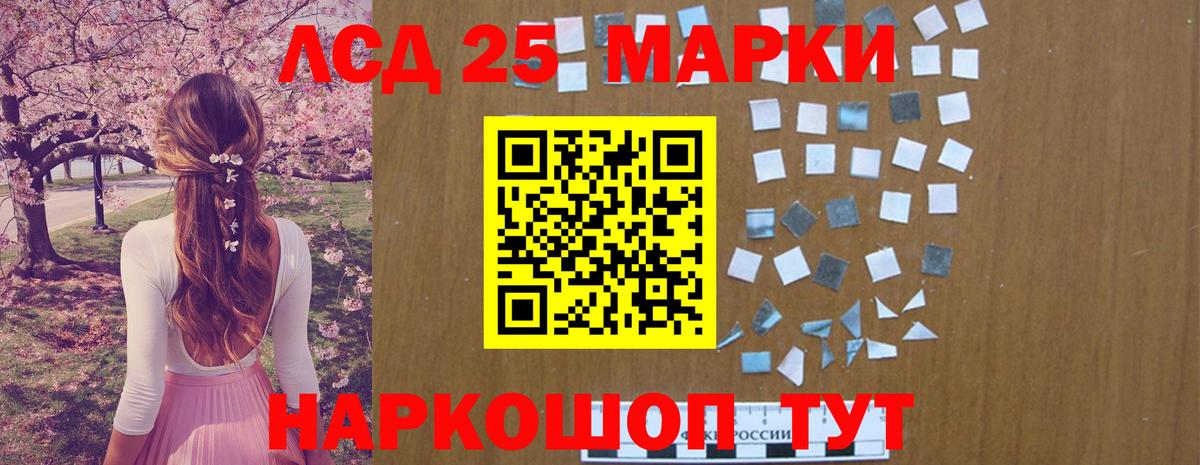Лсд 25 экстази ecstasy  ЛСД экстази кислота  Сухой Лог  Вход с VPN 