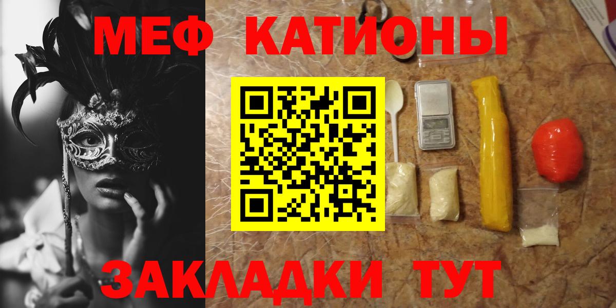 МЕФ  Сухой Лог