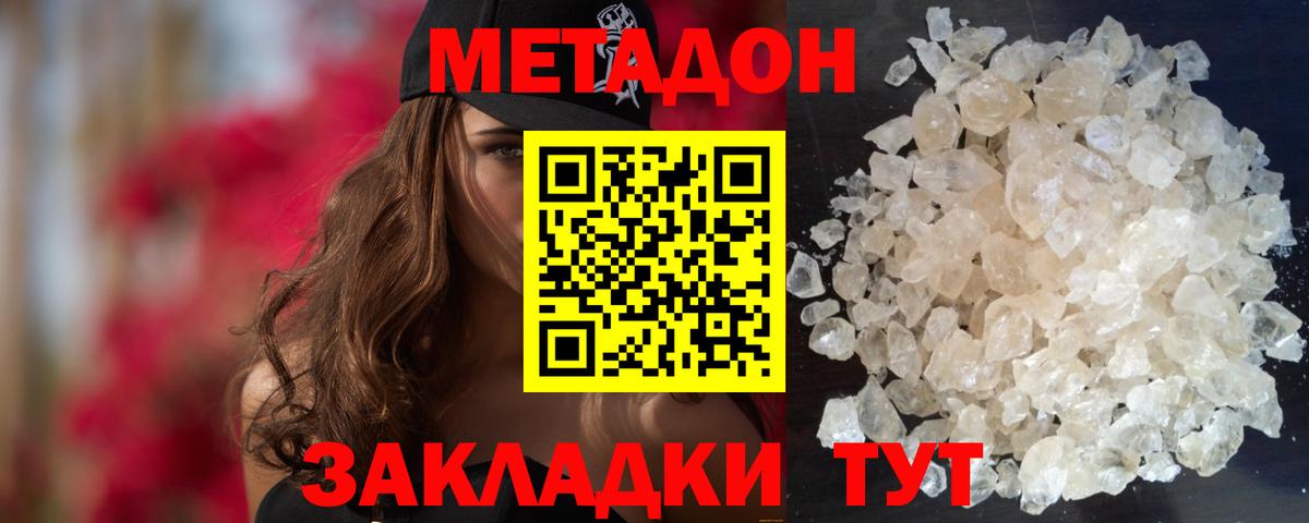 Гашиш  Сухой Лог  Меф МЯУ МЯУ кристаллы  Вход с VPN  Каннабис  Конопля  КОКАИН 