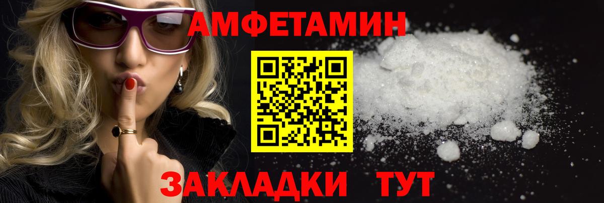Метамфетамин мет Сухой Лог