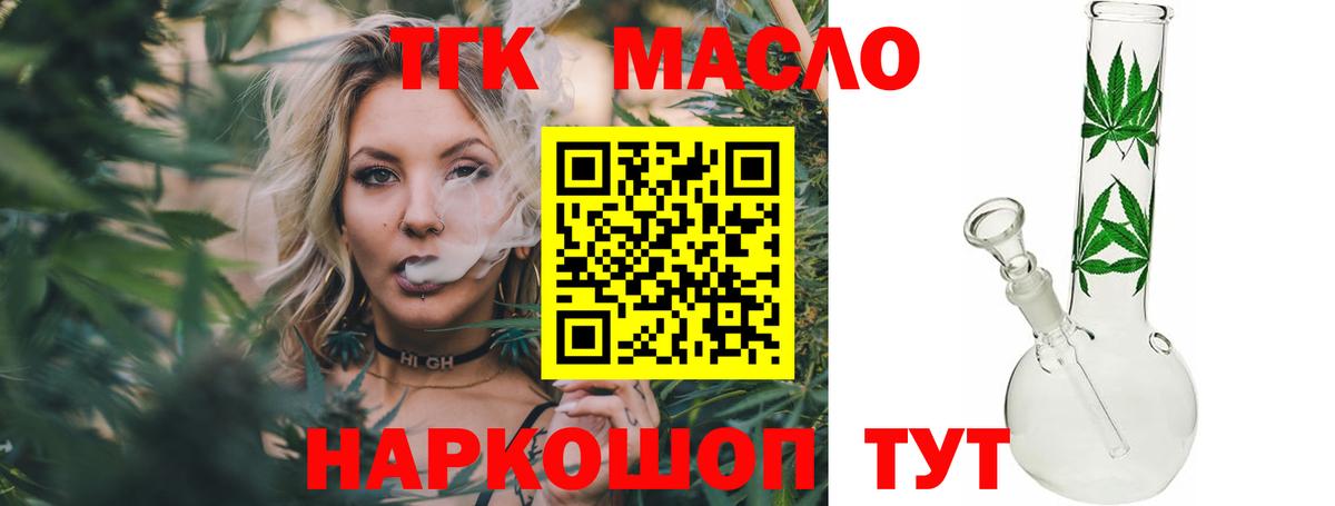 ТГК Wax Сухой Лог