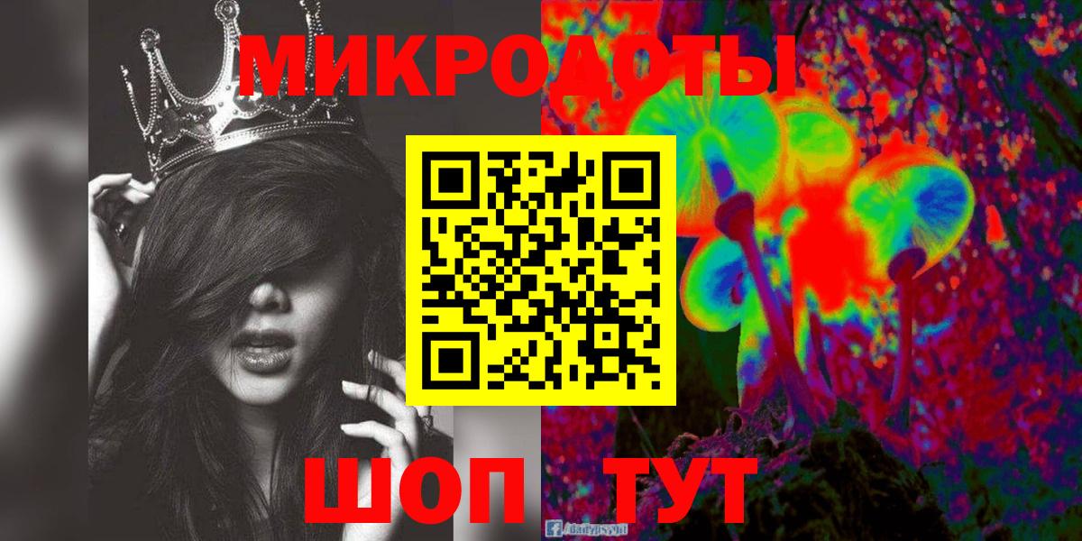 Псилоцибиновые грибы Magic Shrooms  магазин продажи   Вход с VPN  Сухой Лог  Псилоцибиновые грибы Psilocybine cubensis 