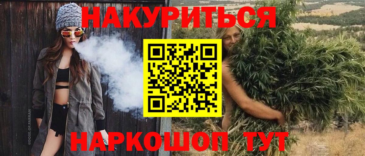 Бошки Шишки White Widow Сухой Лог